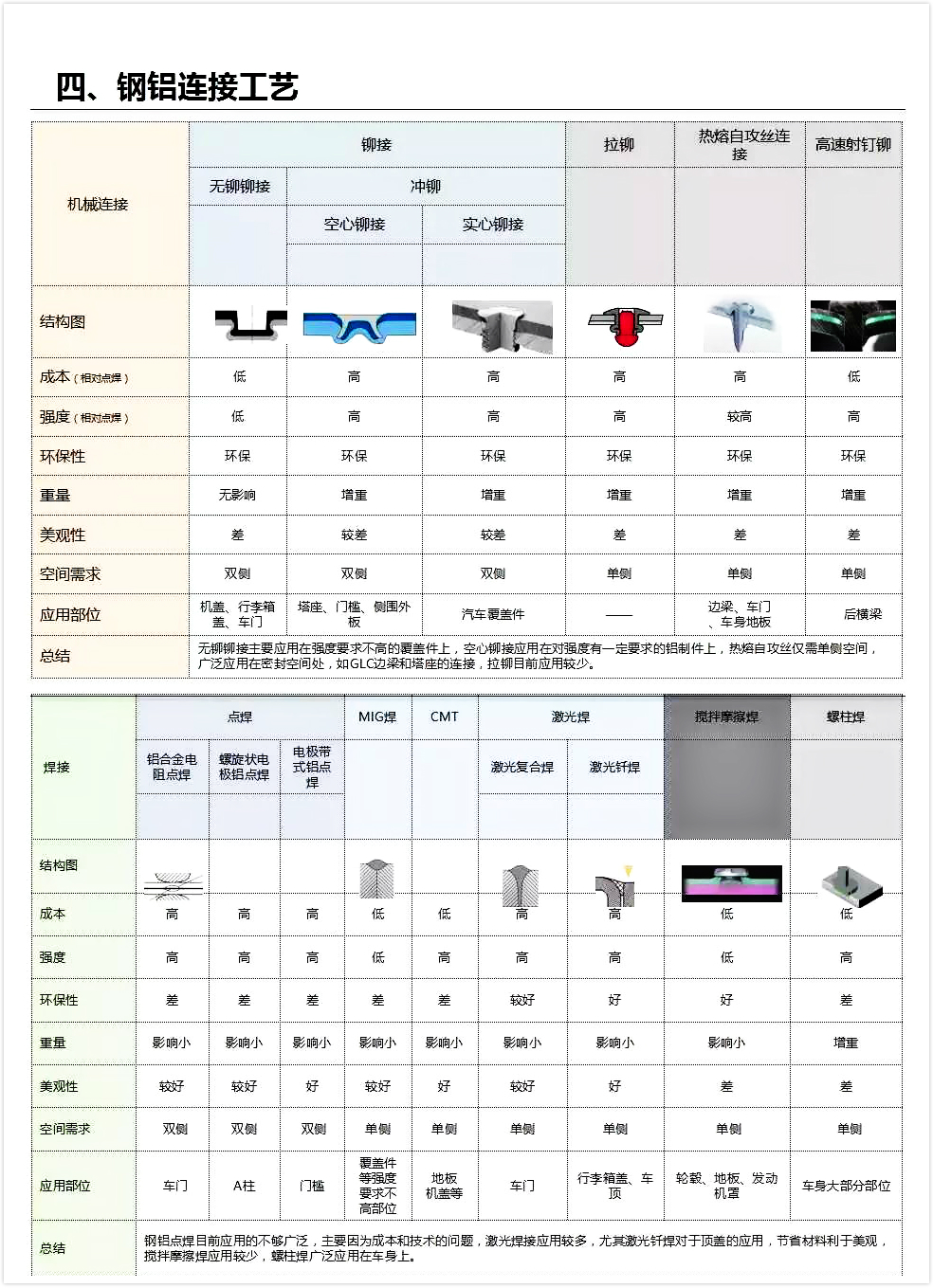 微信图片_20190424140911.jpg